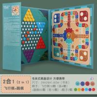 书夹式混棋 2