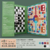 书夹式混棋 4