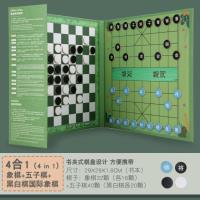 书夹式混棋 5