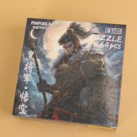 315黑悟空拼装玩具 3
