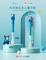 TMG长柄2-4牙刷