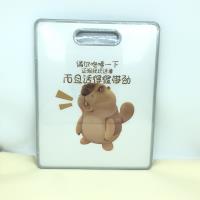 FLS-7773大号果蔬砧板 2