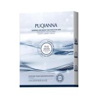 PUQIANNA-08536沁肌雪颜舒缓透润面膜 2