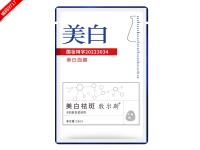 敷尓斯美白面膜 2