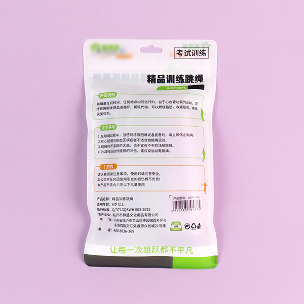Jump Rope XCP1054