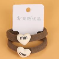 min桃心毛巾圈 3
