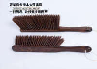 128-5乌金檀木床刷 2