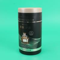 2021鱼子酱精华柔滑发膜1000g 3