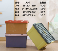 WP702彩色整理箱
