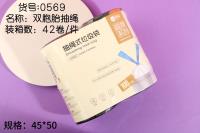 QJ-0569抽绳垃圾袋（100只） 2