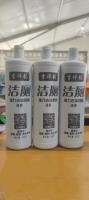 吉祥豹900g强力去垢洁厕液套装