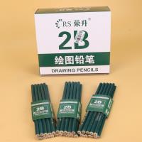 RS2B202绘图铅笔 2