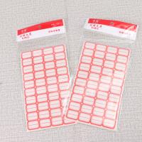 XQ中号口取纸 2