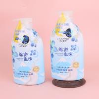 恋之蜜语牛奶丝滑沐浴露980ml（蓝色） 2
