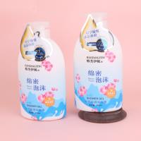 980g韩芳伊妮牛奶丝滑沐浴露 2