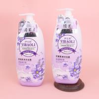 伊宝莉舒缓柔滑薰衣草沐浴露lL紫 2