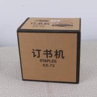 XX-72订书机套装 3