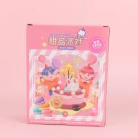 HD052甜品派对考古 3