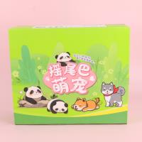 2300摇尾巴萌宠挂件 2
