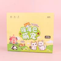 2302摇尾巴萌宠挂件 2