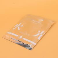RUQIANNA7577水光次抛面膜 2