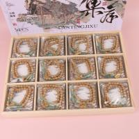 0013兰亭集序手链 2