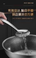 承龙不锈钢锅刷 2