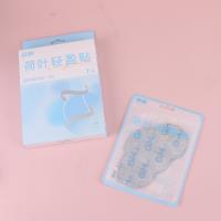 GH2205荷叶轻盈贴 2