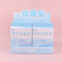 GH2205荷叶轻盈贴 4