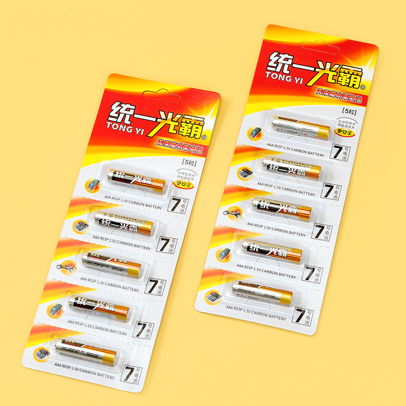 Yellow Tongyi No.7 Battery Pack of 5