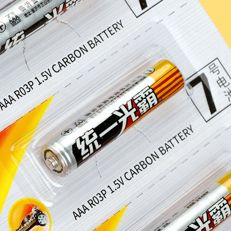 Yellow Tongyi No.7 Battery Pack of 5