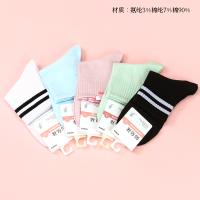 Women's Sports Mid-Calf Mesh Socks