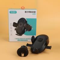 L09出风口手机支架 2