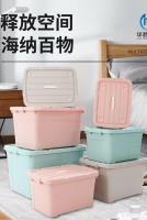 HT-205整理箱（1000ml）