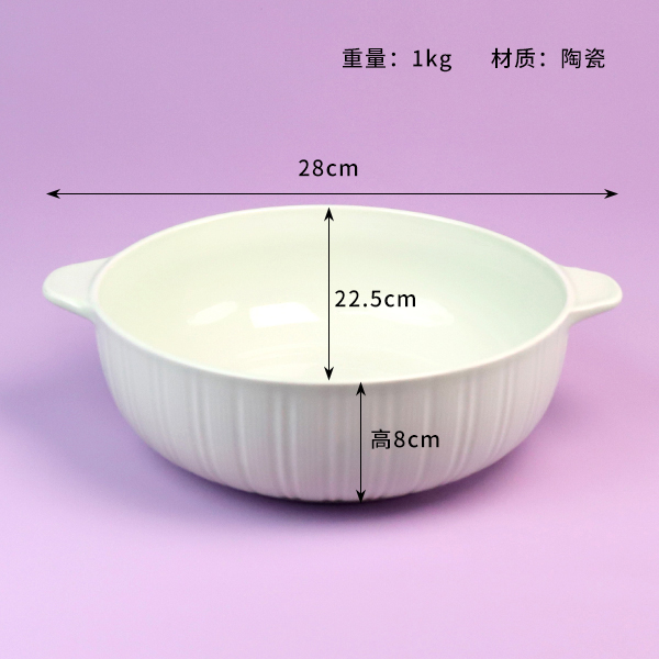 10.5 Inch Ceramic Soup Bowl 17010002