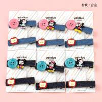 Alloy Denim Button Cartoon Duckbill Hair Clip Pair 4010401854