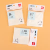 得力BT400刷题记事贴 3