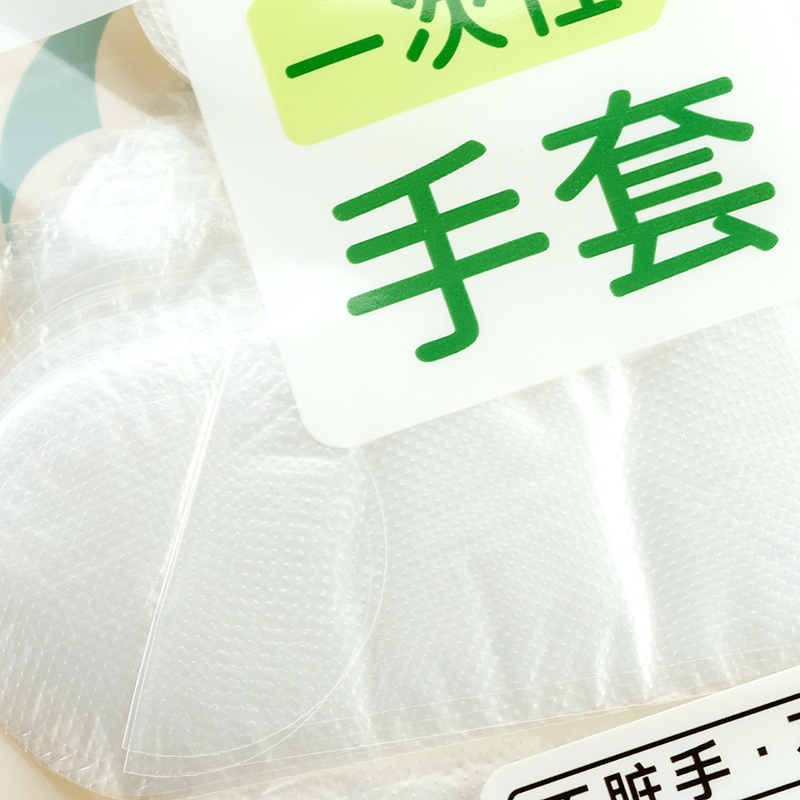 Disposable PE Gloves 100-Pack