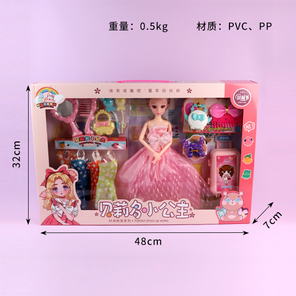 Princess Dress-Up Gift Box