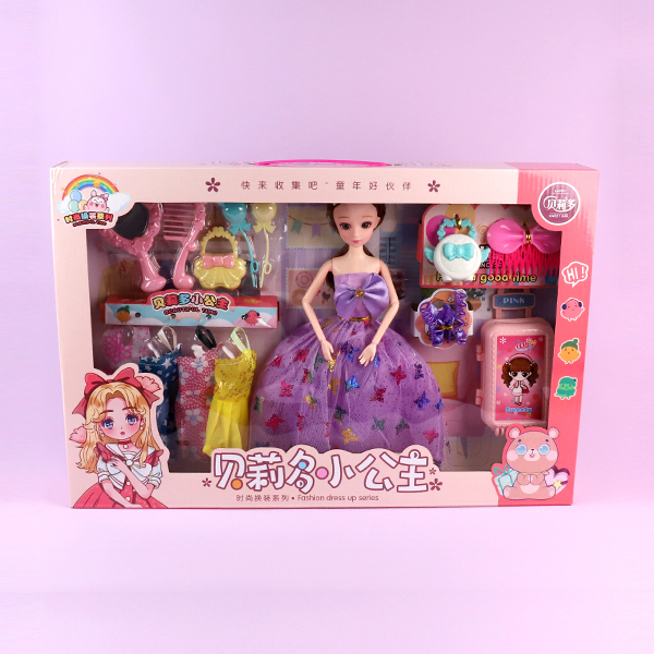 Princess Dress-Up Gift Box