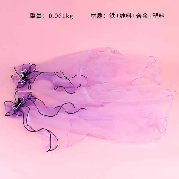 Crown Hair Veil