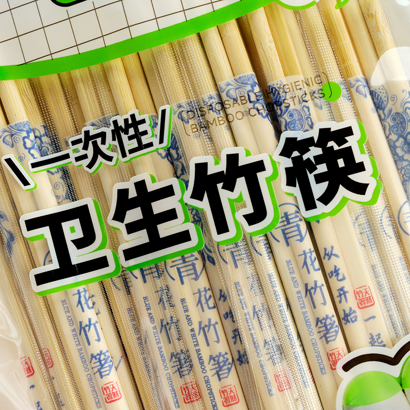 Disposable Cutlery 798