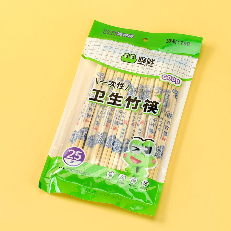 Disposable Cutlery 798
