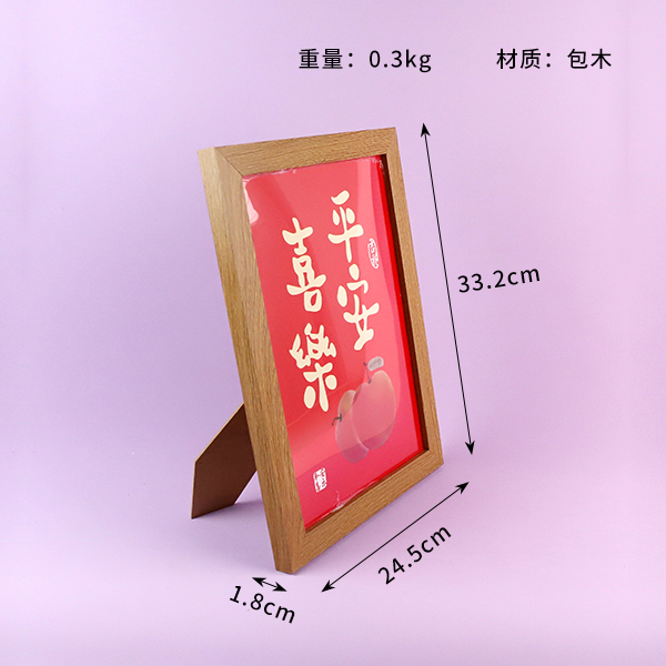 33.2 x 24.8 cm Photo Frame