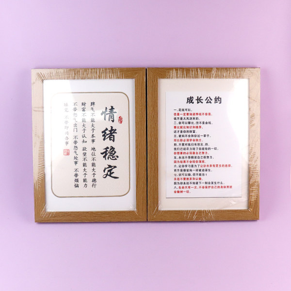 33.2 x 24.8 cm Photo Frame