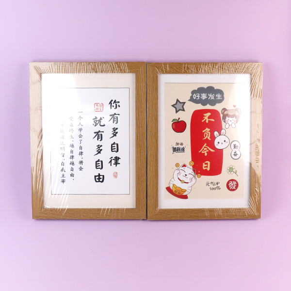 33.2 x 24.8 cm Photo Frame
