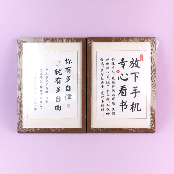 31.8 x 23 cm Photo Frame