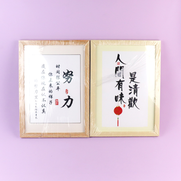 31.8 x 23 cm Photo Frame