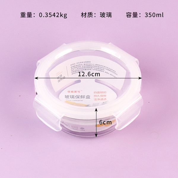 Food Container XB-1705