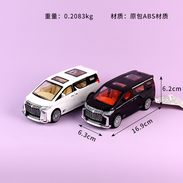 Light Toy Car